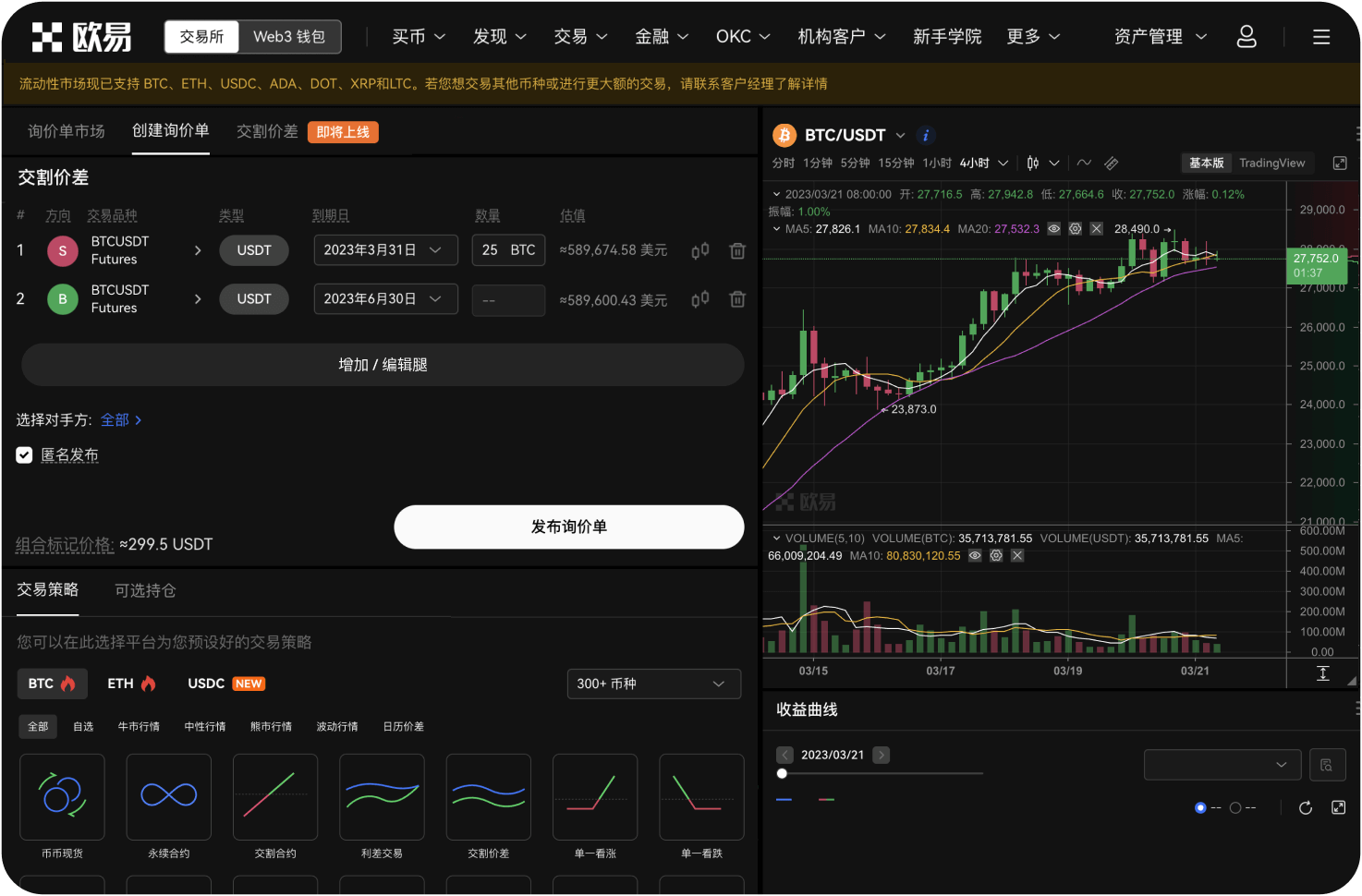 我在MEXC看到有些币价格波动极大，能买吗